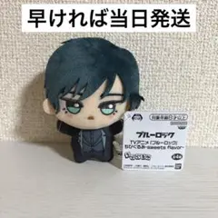 ブルーロック ナムコ ちびぐるみ sweets flavor 糸師凛