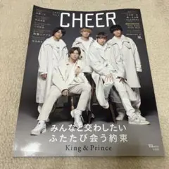 CHEER Vol.4 King & Prince