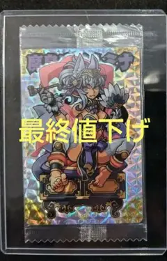 2025年最新】神羅万象チョコ イルミナの人気アイテム - メルカリ