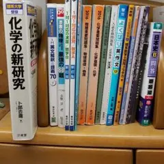 2025年最新】大学入試 必修物理の人気アイテム - メルカリ