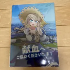 春日部つくし クリアファイル