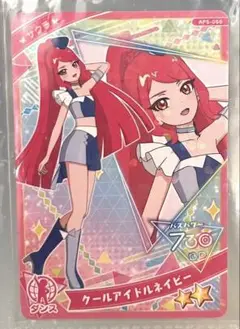 【同封20円】サクラ　クールアイドルネイビー【在庫1】