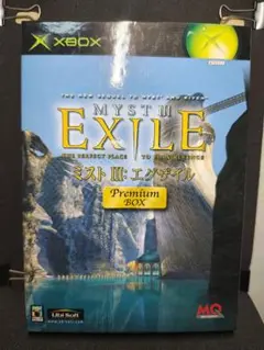 【中古】MYSTIII EXILE[プレミアムBOX]
