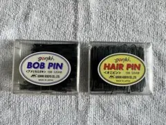 ボブピンとヘアピン