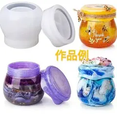 匿名配送☆ハンドメイド用シリコンモールド☆蓋付きポット型
