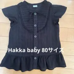 hakka baby シャツ 80サイズ　黒色　ブラウス