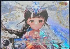 ウルトラマンカードゲーム　俺たちの守るべきもの　ExP パラレル　サイン