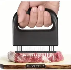 48本ブレード付き ミートテンダライザー（肉たたき）