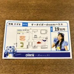 Item thumbnail for item d7882f68-e37d-4d22-81c3-f22a565093b2