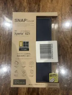 【新品】Xperia XZ1 用　EVAフォーム 手帳型ケース