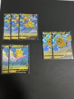 ピカチュウ　25th まとめ売り