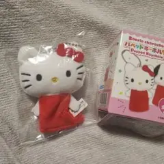 サンリオ ハローキティ パペットキーホルダー