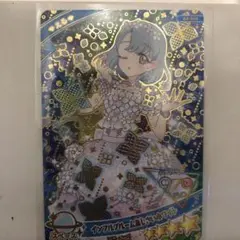 アイプリグミ　エル　星4 スペース