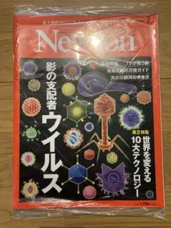 Item thumbnail for item 64132703-7dc2-4ee6-b673-1004891cfba5