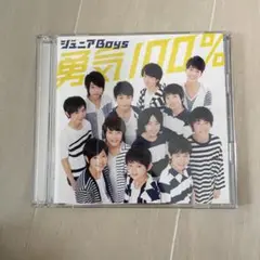 【新品未開封】ジュニアboys 勇気100％　少年忍者　ラウール　SnowMan Amazon.co.jp: ジュニアBoys 勇気100% ファミリーマート限定盤