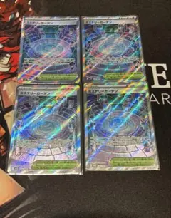 ポケモンカード　ミステリーガーデン　SR