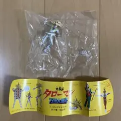 【未開封】ガチャガチャ　大長編　タローマン　万博大爆発　地底の太陽