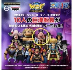2025年最新】バスコショット フィギュアの人気アイテム - メルカリ