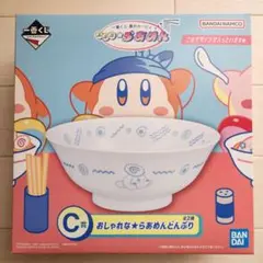 星のカービィ ぷぷぷらあめん C賞 新品