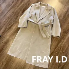 【試着のみ】FRAY I.D 羊毛入りコート ガウンコート