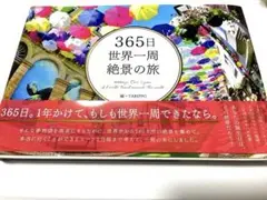 Item thumbnail for item 5f4b3efb-5d37-4561-8166-34da25367860