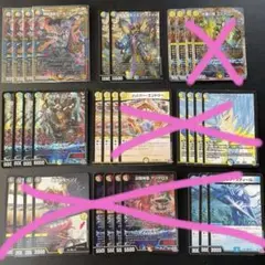 天門デッキパーツ　ペルフェクト4枚　アケルナル　イエスザナドゥ 天門デッキパーツ ペルフェクト4枚 アケルナル イエスザナドゥ