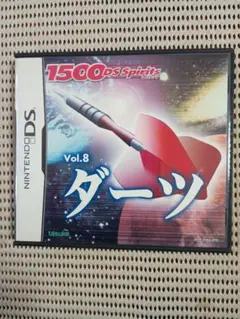 Vol.8 ダーツ