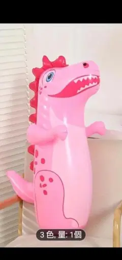 恐竜型インフレータブルおもちゃ パンチング