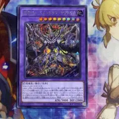 冥骸王 メメントランテクトリカ シークレット g3
