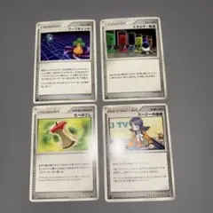 ポケモンカード トレーナー サポーターカード たべのこし ワープポイント 1ED