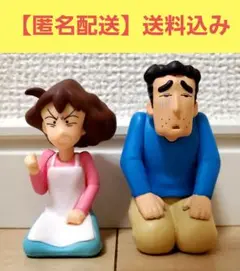 クレヨンしんちゃん　反省チュウだゾ　野原ひろし　野原みさえ　正座　フィギュア