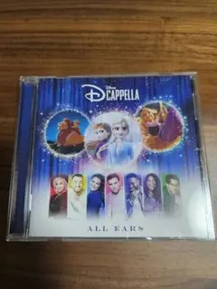 ◎値下げ中　日本限定盤　ディカペラ All Ears