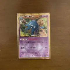 ダストダス UR BW8 ライデンナックル 056/051 ダストダス UR BW8 ライデンナックル 056/051