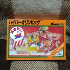 ハイパーオリンピック Konami 専用コントローラー対応