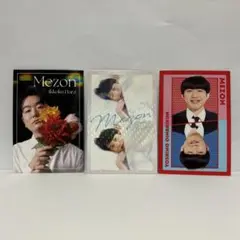 よしもとコレカ6thEdition めぞん