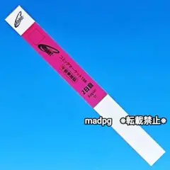 午前入場　コミケ リストバンド　c106 午前2日目　コミックマーケット106
