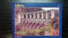 Item thumbnail for item fef1958a-1a1f-404d-b1e6-cae53e47f1a1