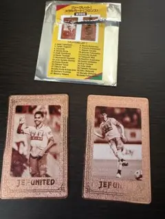 JEF UNITED メタルカード 2枚セット