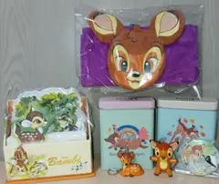 ディズニーバンビグッズセット