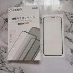 スマホ　保護フィルム　強化ガラス　フィルム