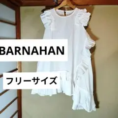 最終価格　BARNAHAN ホワイトノースリーブワンピース フリーサイズ