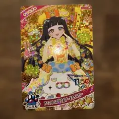 アイプリ　アニマルバズリウムプードルイエロー　つむぎ　星4