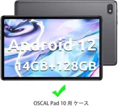 角度調整 キズ防止 タブレット スマートカバー(ブラック)