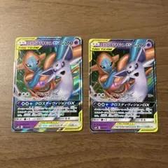 エースバーン&ゼラオラGX TAG TEAM 2枚セット