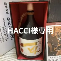 2025年最新】一どん 30度の人気アイテム - メルカリ