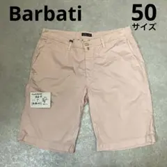 Barbatiショートパンツ、ハーフパンツ、50サイズ