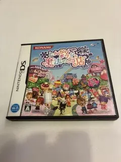 とんがりボウシと魔法のお店　ds ソフト