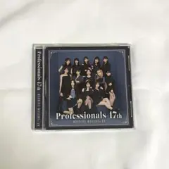 モーニング娘。’24 Professionals 17th アルバム