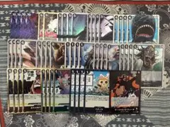 黒ティーチ 旧型 デッキ