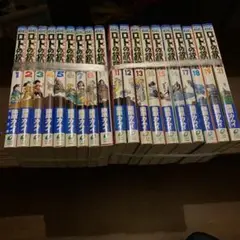 ロトの紋章 全21巻セット　20巻だけ欠番